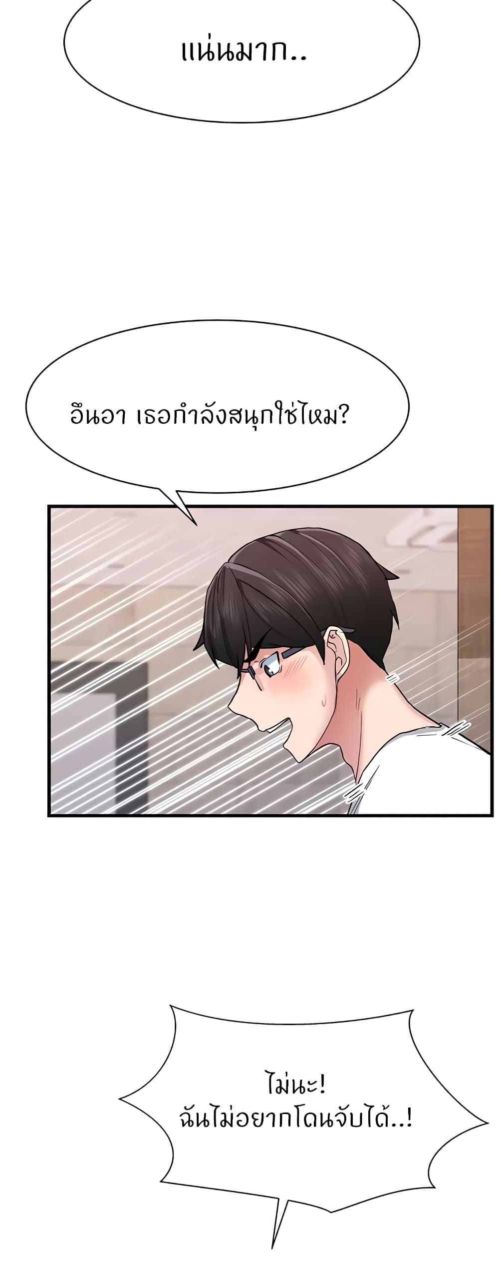 Doujin-Lc- อ่าน โดจิน มังฮวา เกาหลี ญี่ปุ่น จีน แปลไทย Sexual Guidance ตอนที่ 1 2 3 4 5 6 7 8 9 10 11 12 13 14 ฟรี ไม่มีโฆษณา อ่าน โดจิน Manhwa เกาหลี ญี่ปุ่น จีน เรามีครบ คัดมาให้เน้นๆ โดจิน 18+ รับประกันความฟินโดย  Doujin Lc